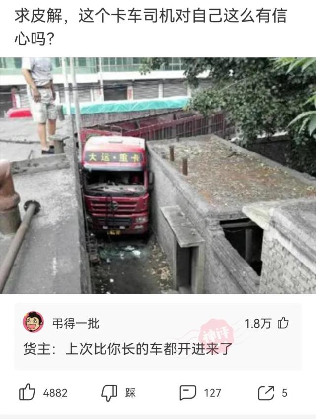 神回复：我有个朋友尿分叉是怎么回事？