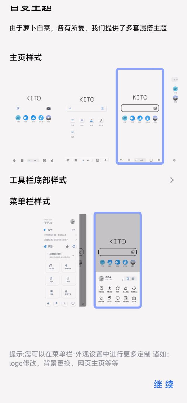 扩展功能的浏览器有哪些,可扩展浏览器