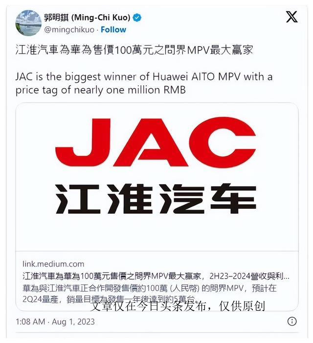 江淮还有希望吗,江淮盈利