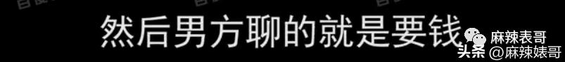 床照、威胁，陈飞宇这个瓜还有后续呢！