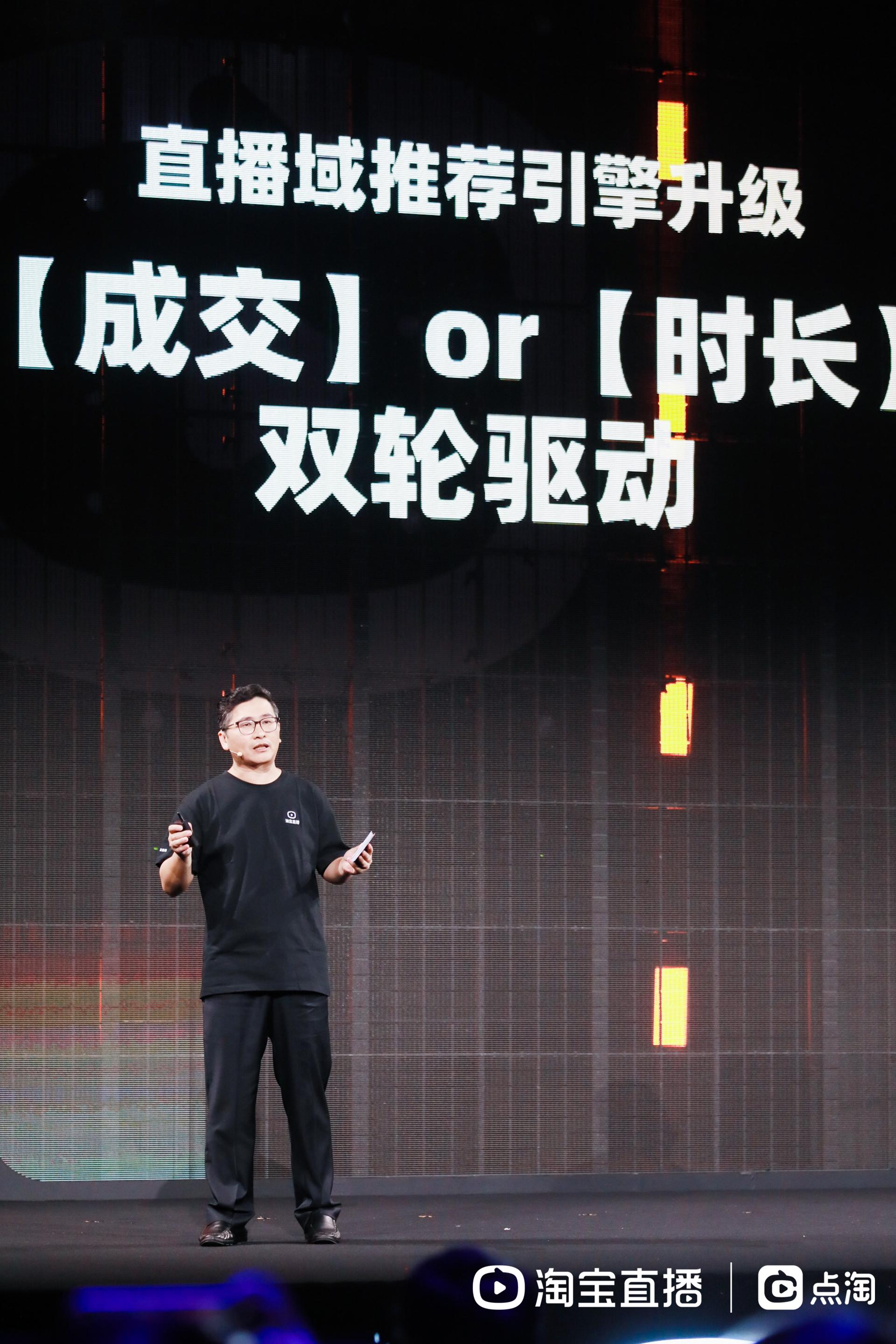 2023淘宝直播新玩法,淘宝直播最新版本是什么