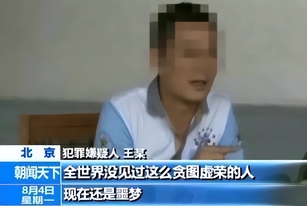 炫富女郭美美参加的综艺,郭美美炫富现状