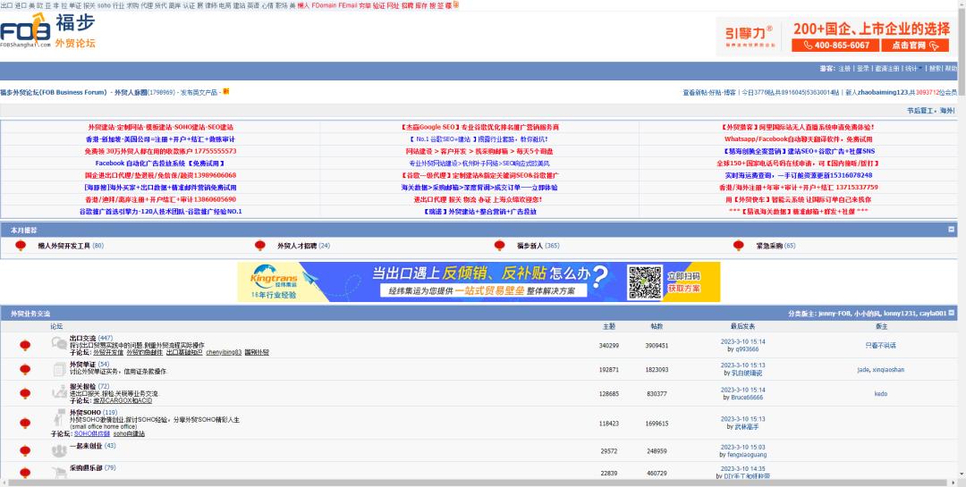 新人遇到一个很难的工作,找客户陷入瓶颈
