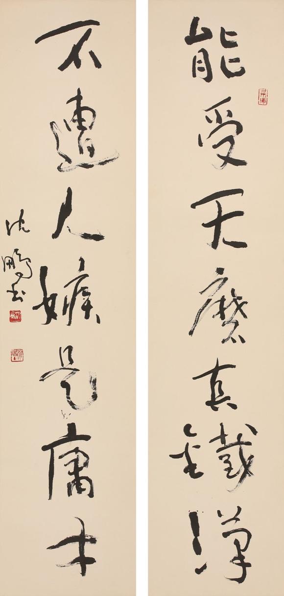 沈鹏是书法大师还是跳梁小丑,中国丑书第一人沈鹏书法全靠吼