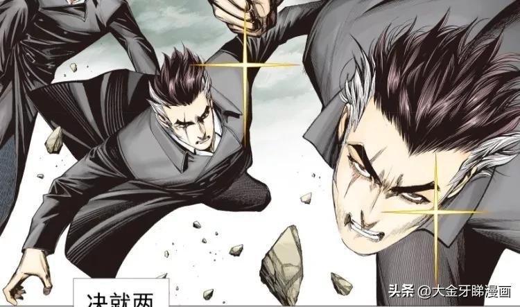 港漫《杀道行者》第三度觉醒强劲异能对于他好像回家开门一样简单