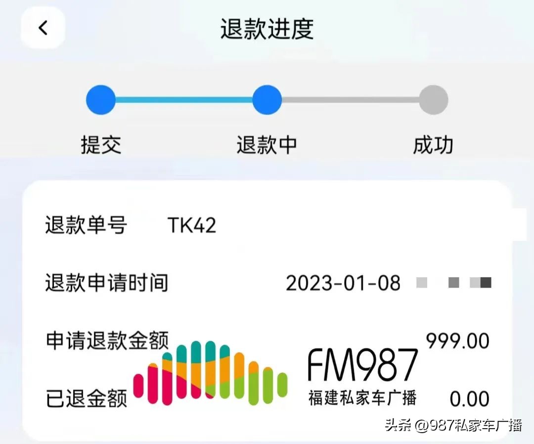 知名电商平台摊上大事,知名平台乱象