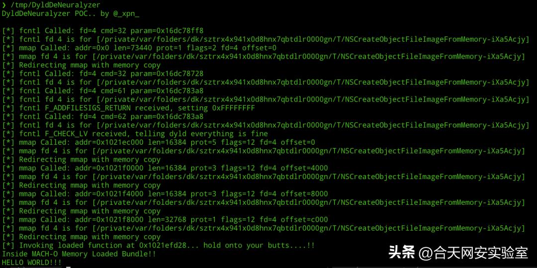 IOS逆向--恢复Dyld的内存加载方式