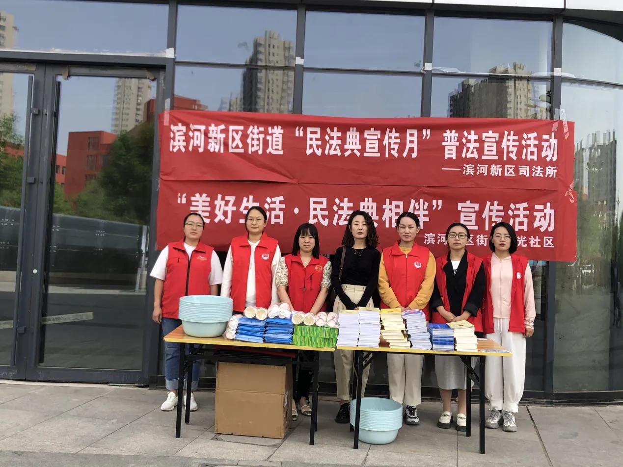 街道开展民法典宣传月主题活动,社区民法典宣传小结