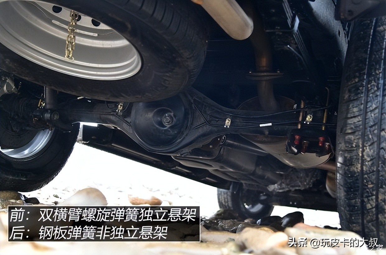 为什么现在皮卡底盘那么差,皮卡底盘平整对比