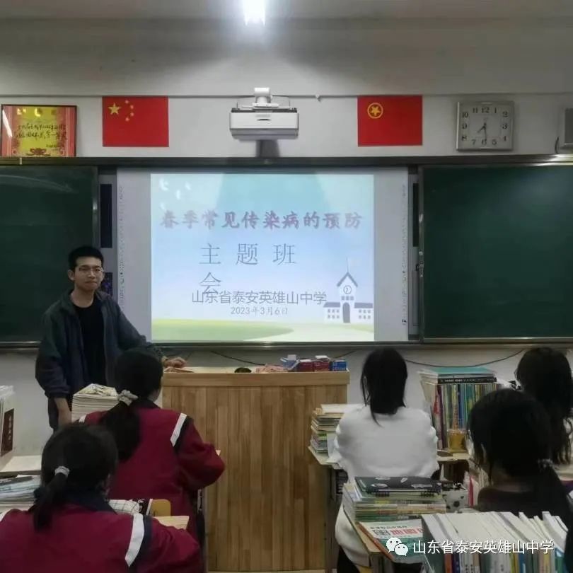 *光春**正好，砥砺前行——*安泰**英雄山中学高二级部3月份工作总结