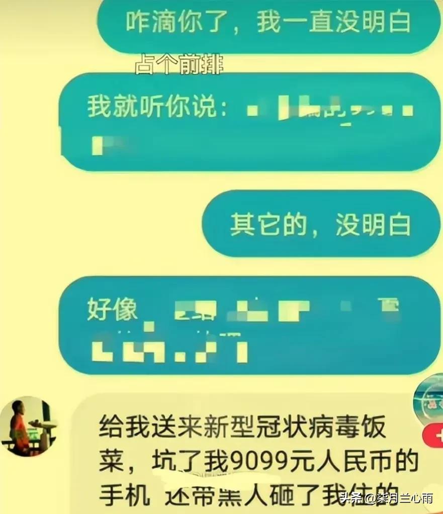 尼泊尔小胖主播被害,主播小胖在尼泊尔遇难