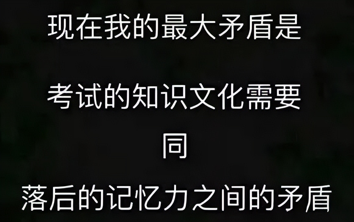 高中生表情包：学习使我妈快乐