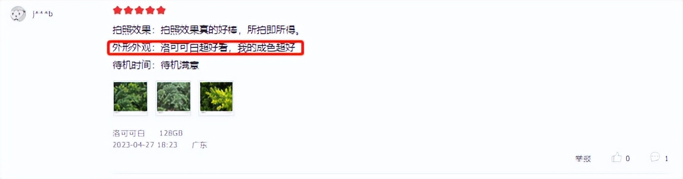 520手机推荐,520送礼全攻略各价位热门手机推荐