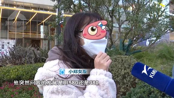 活久见？过年烫个头，发根、发梢竟然要单独收费？