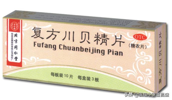 风寒咳嗽中药大全,风寒袭肺咳嗽中成药