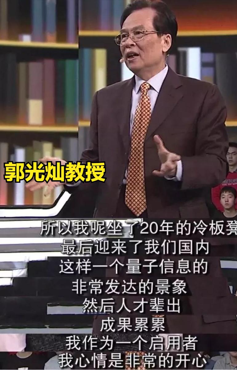 2018年，祖国一个电话，留美物理学家毅然回国，如今生活怎么样？