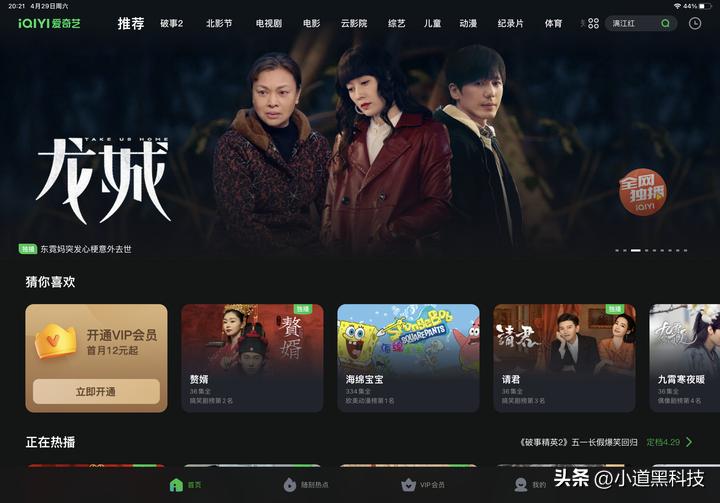 现在安卓平板和ipad差距大吗,2023ipad和安卓平板的区别