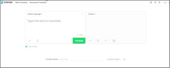 微信韩语翻译器在线翻译扫一扫,韩语翻译软件有哪些免费