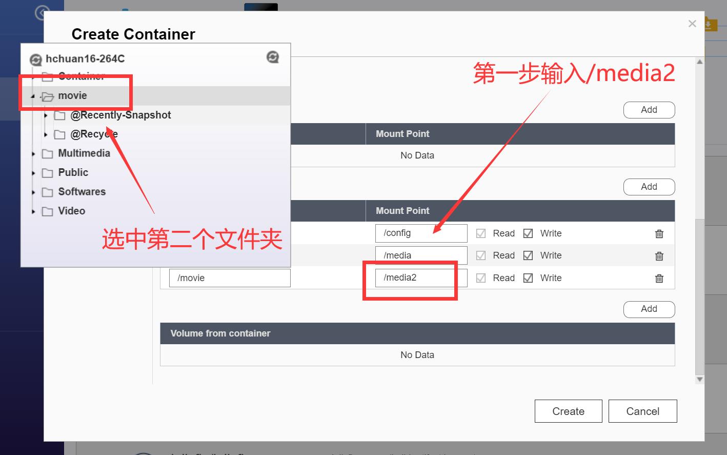 抄作业！新显卡新教程！威联通TS-264C部署Docker版本Jellyfin