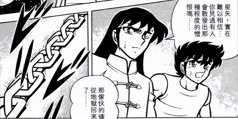 圣斗士星矢无视防御的招式,圣斗士被人误解