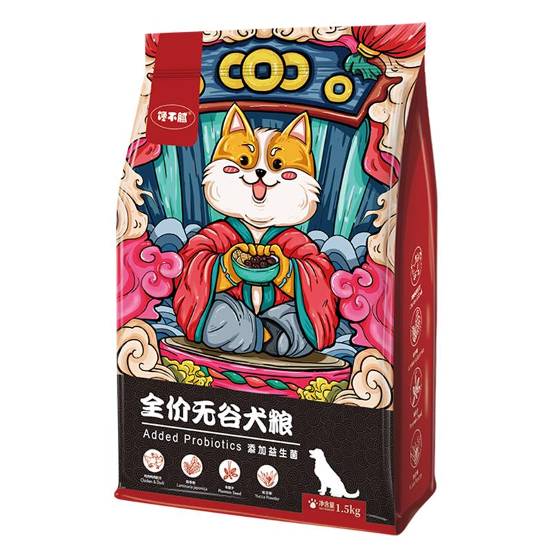 幼犬吃什么牌子的狗粮好经济实惠,幼犬狗粮吃什么牌子好