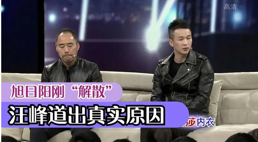 旭日阳刚昙花一现,旭日阳刚现在情况