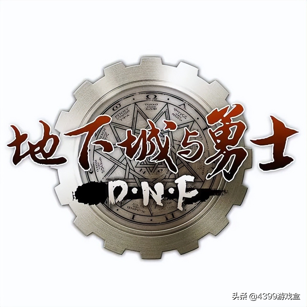 第一次玩dnf什么职业好玩,60版本最好玩的职业dnf