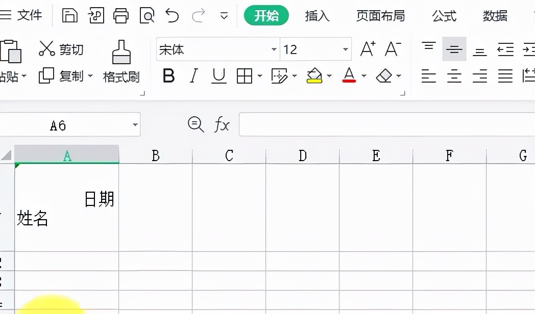 表格里怎么画斜线表头,绘制表格表头斜线的两种方法