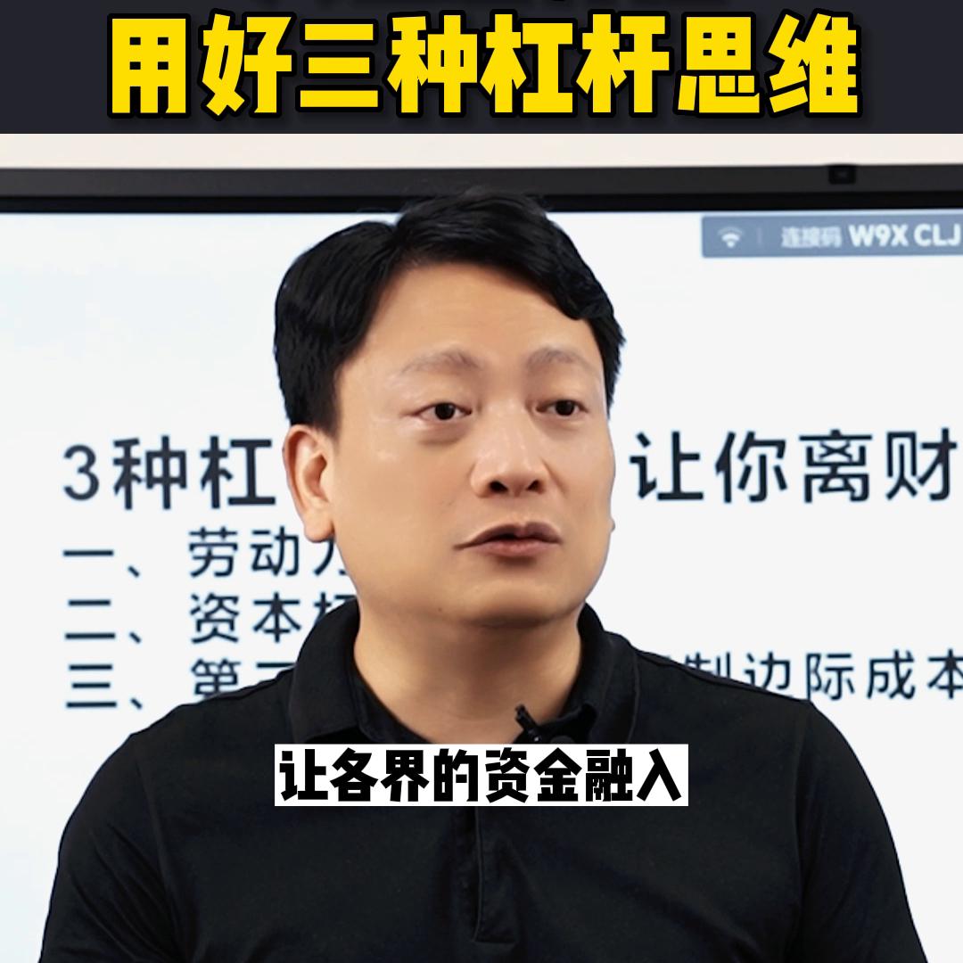 如果你想赚钱就要改变思维,如果你想发财就必须学习财务知识