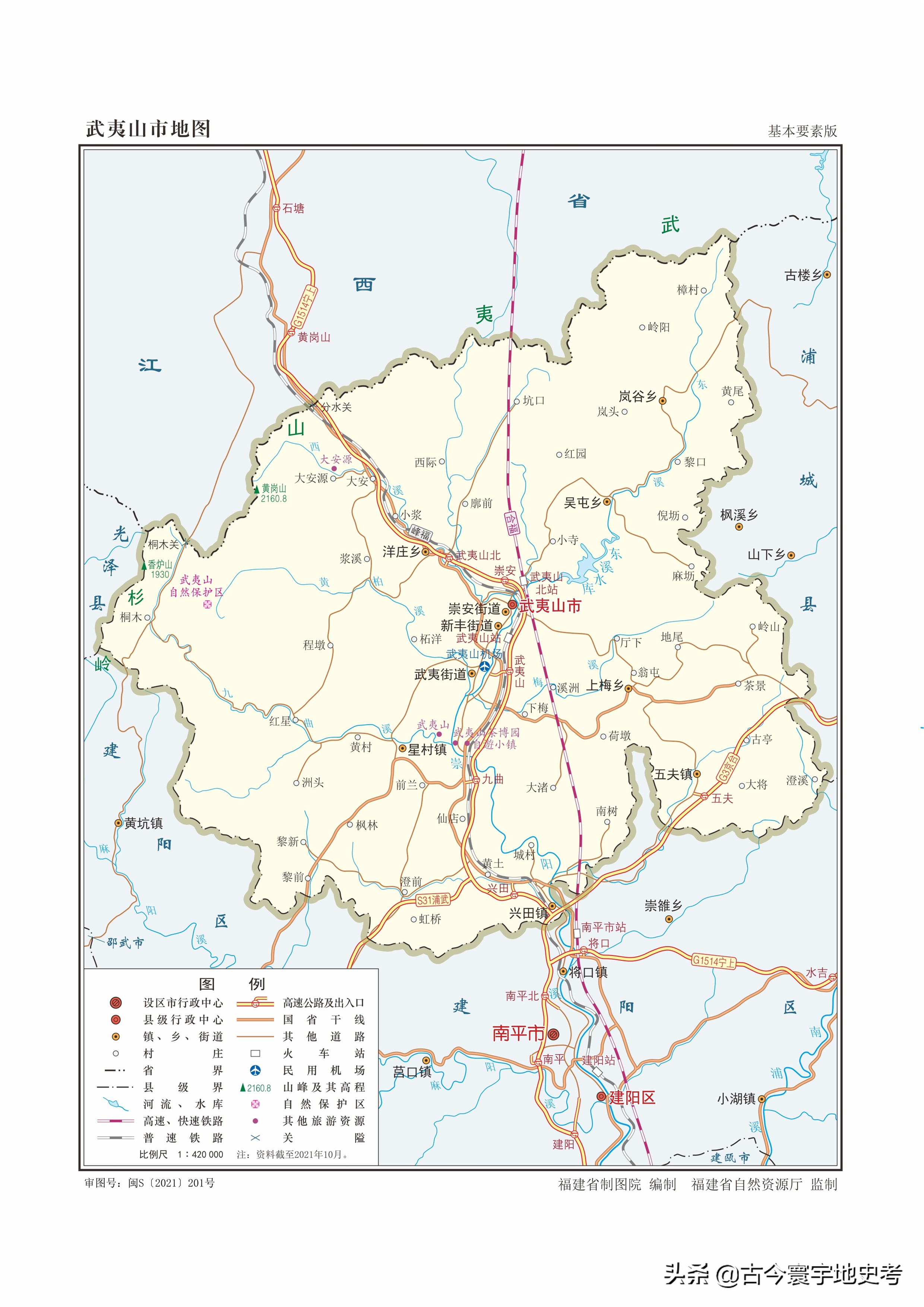 娴欐睙鐪佺寤虹渷鍦板浘,绂忓缓鐪佽繛姹熷幙鍦板浘