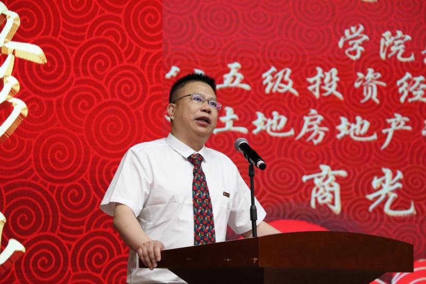 福州大学经济学院毕业典礼,福州大学本科毕业典礼时间