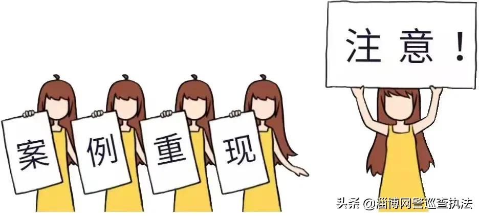 刷单最新诈骗套路能追回吗,刷单诈骗的常用套路