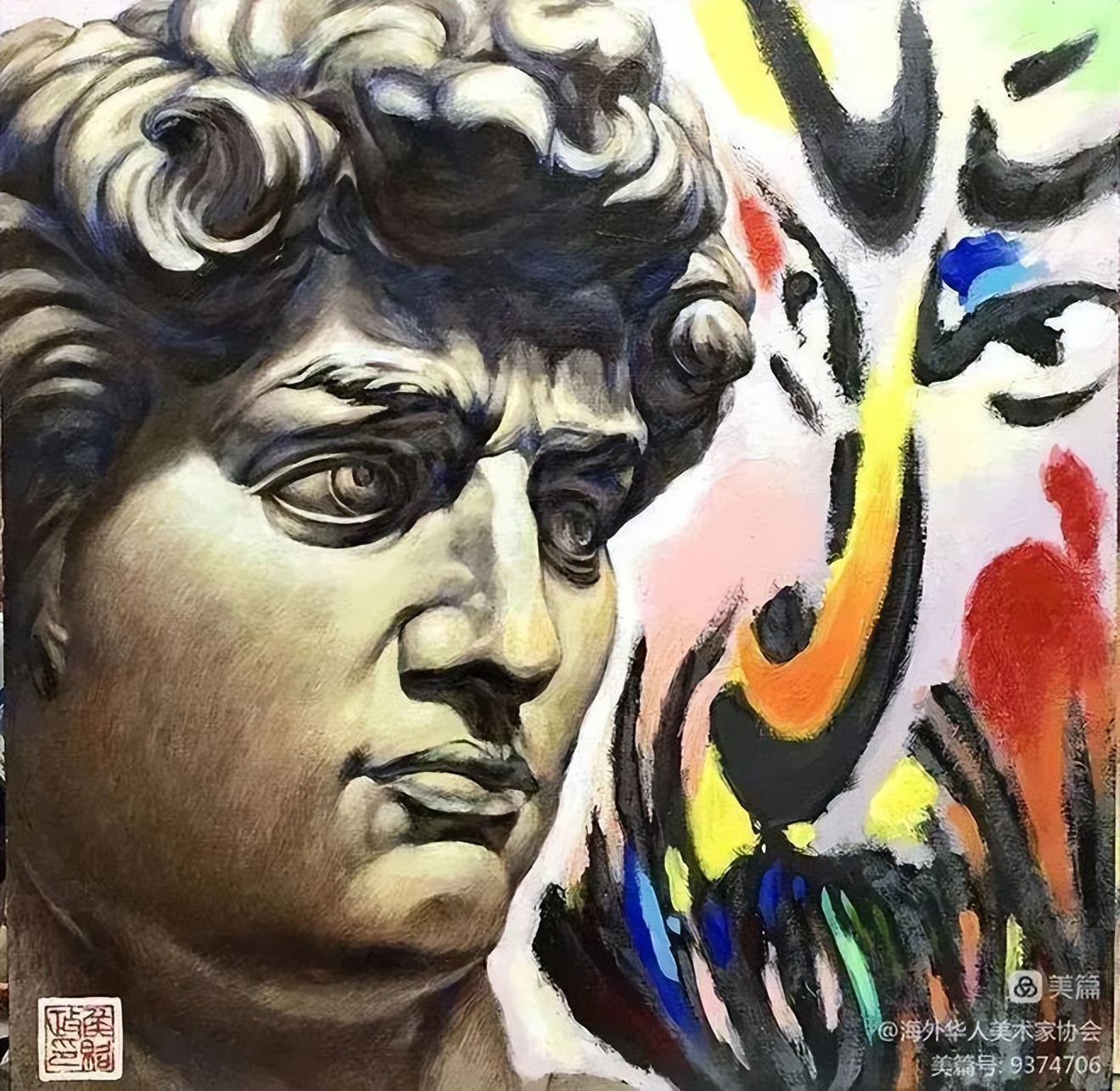 春天里画展,春天里海外