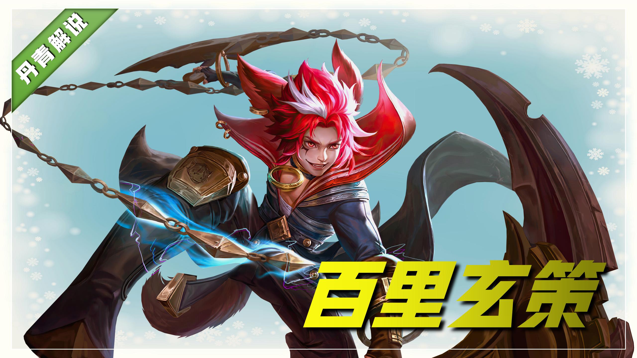 王者荣耀最难见到的6款皮肤,王者荣耀特效最好的老牌传说皮肤