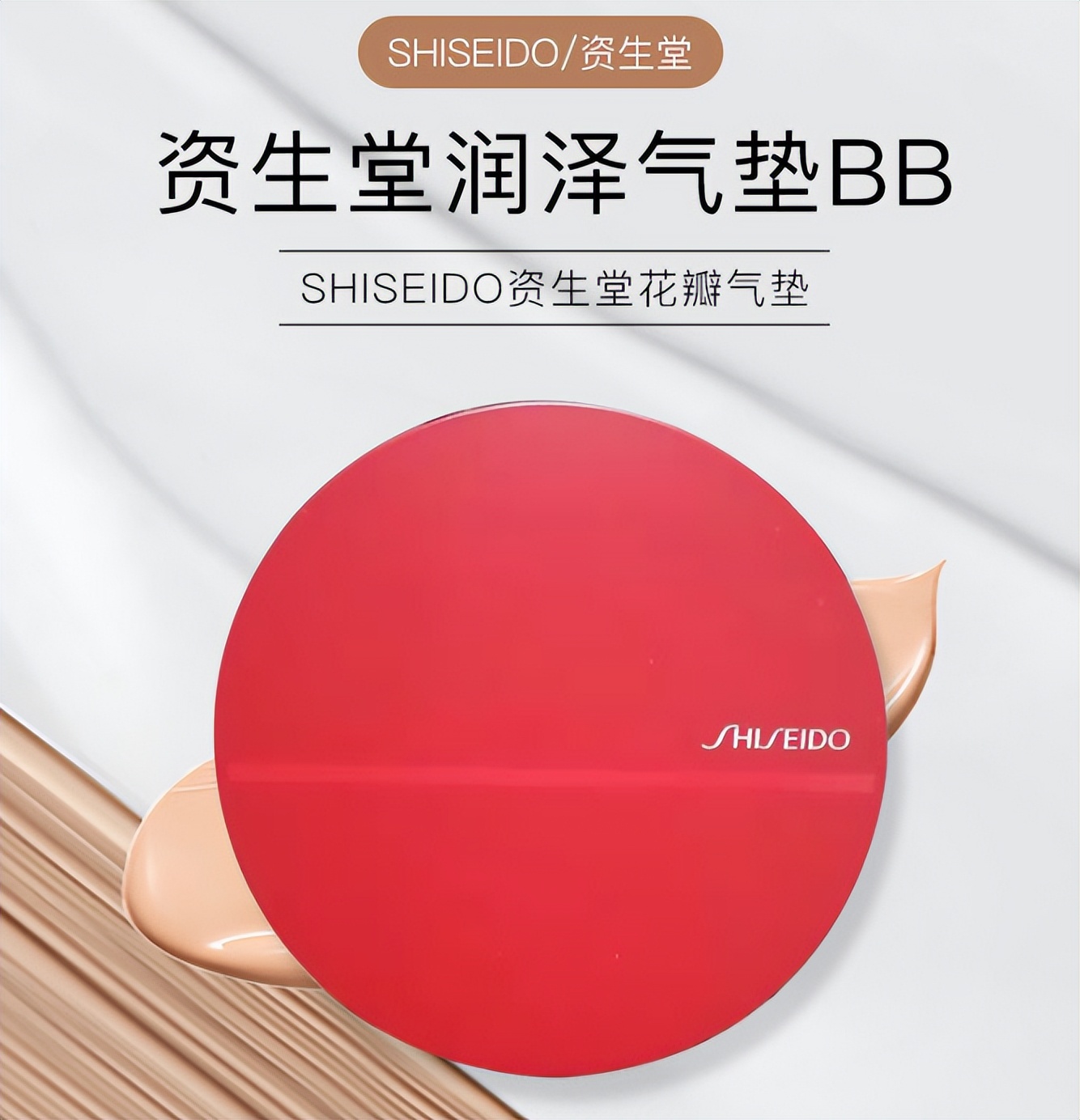 希芸鲨烷气垫效果好吗,希芸流光气垫和鲨烷气垫的区别