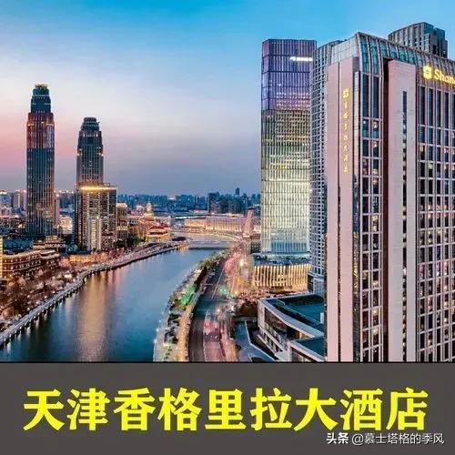 有哪些世界级的酒店,全球十大顶级的酒店介绍