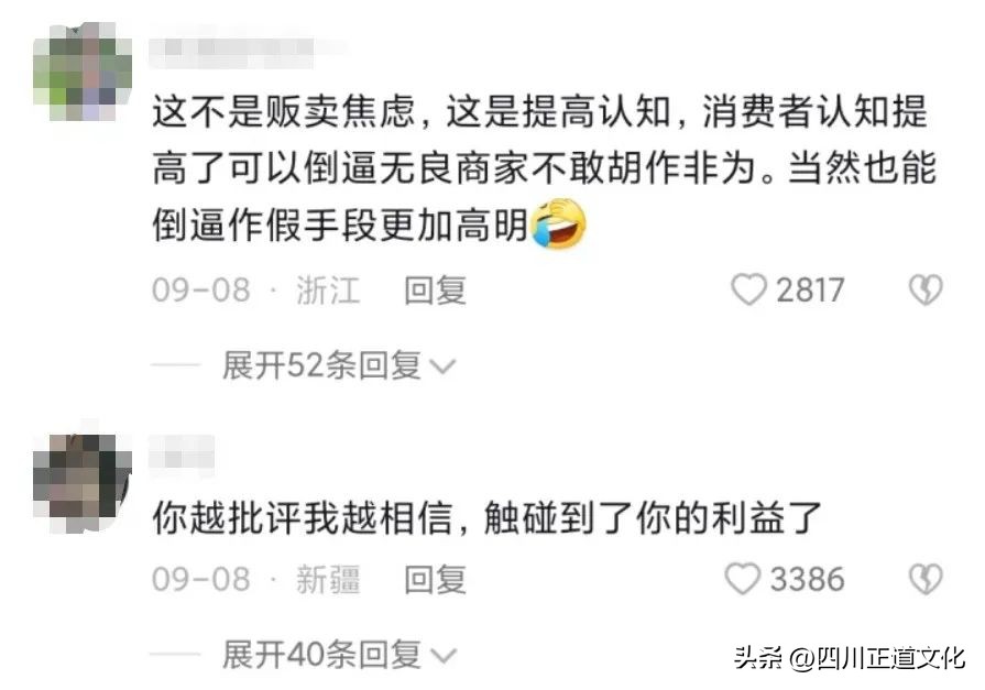 被爆作假的网红,网红被爆造假