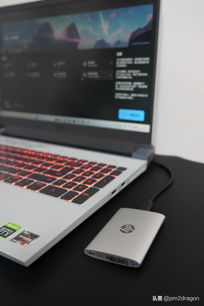 惠普移动固态硬盘p900评测,惠普移动固态p900