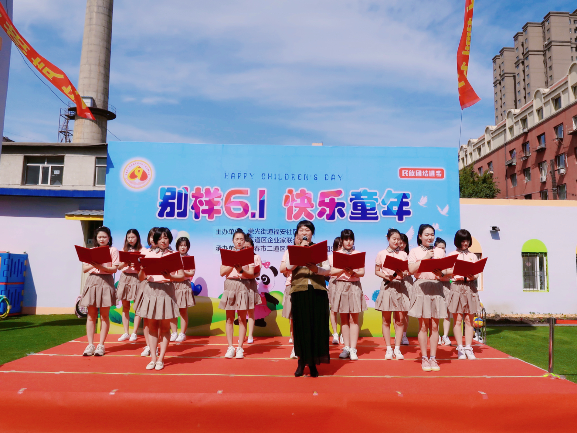 这个六一不一样是什么意思,不一样的六一幼儿园