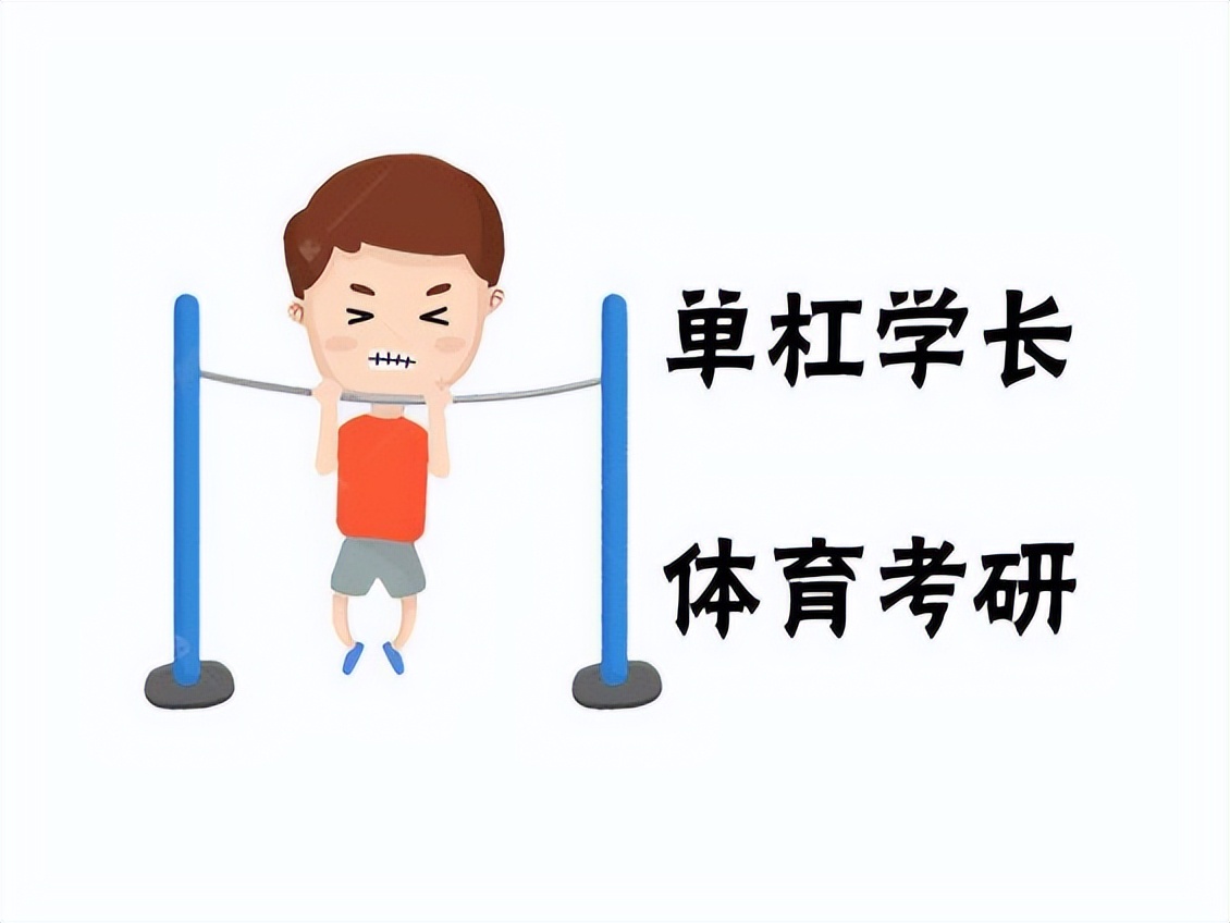 考研途中感觉孤单时该如何排解情绪?