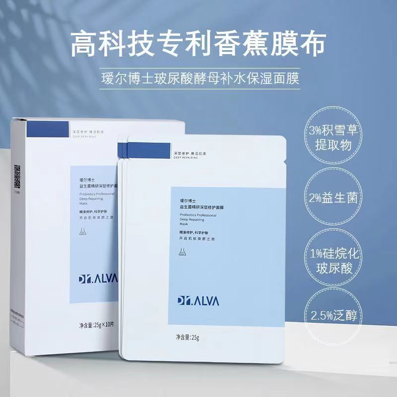 平价国货干皮面膜,所有平价好用的面膜