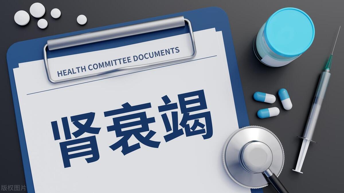 慢性肾衰竭大多是怎样造成的,慢性肾衰竭是什么原因导致的