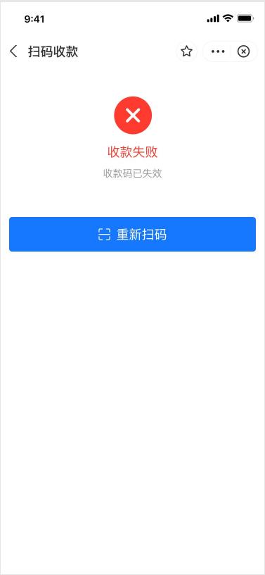 登录支付宝云支付商户助手，手机变POS机