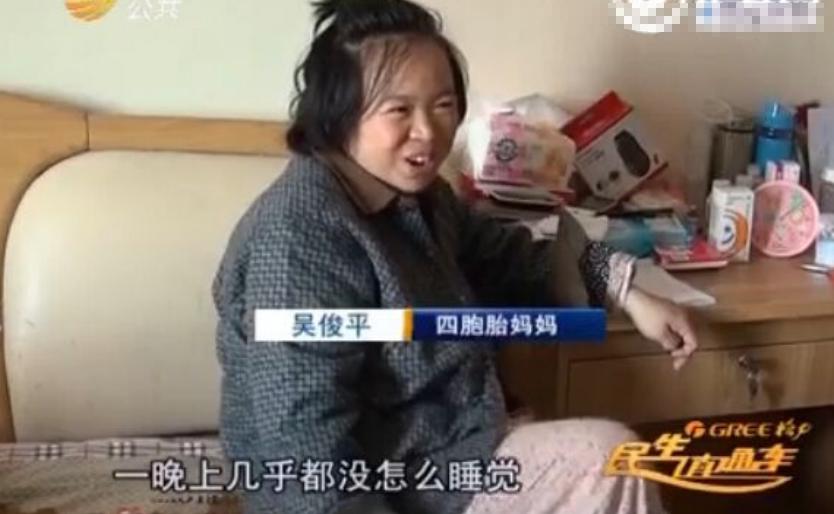 山东24岁女子诞下五胞胎,泰安24岁女子产下五胞胎多少斤