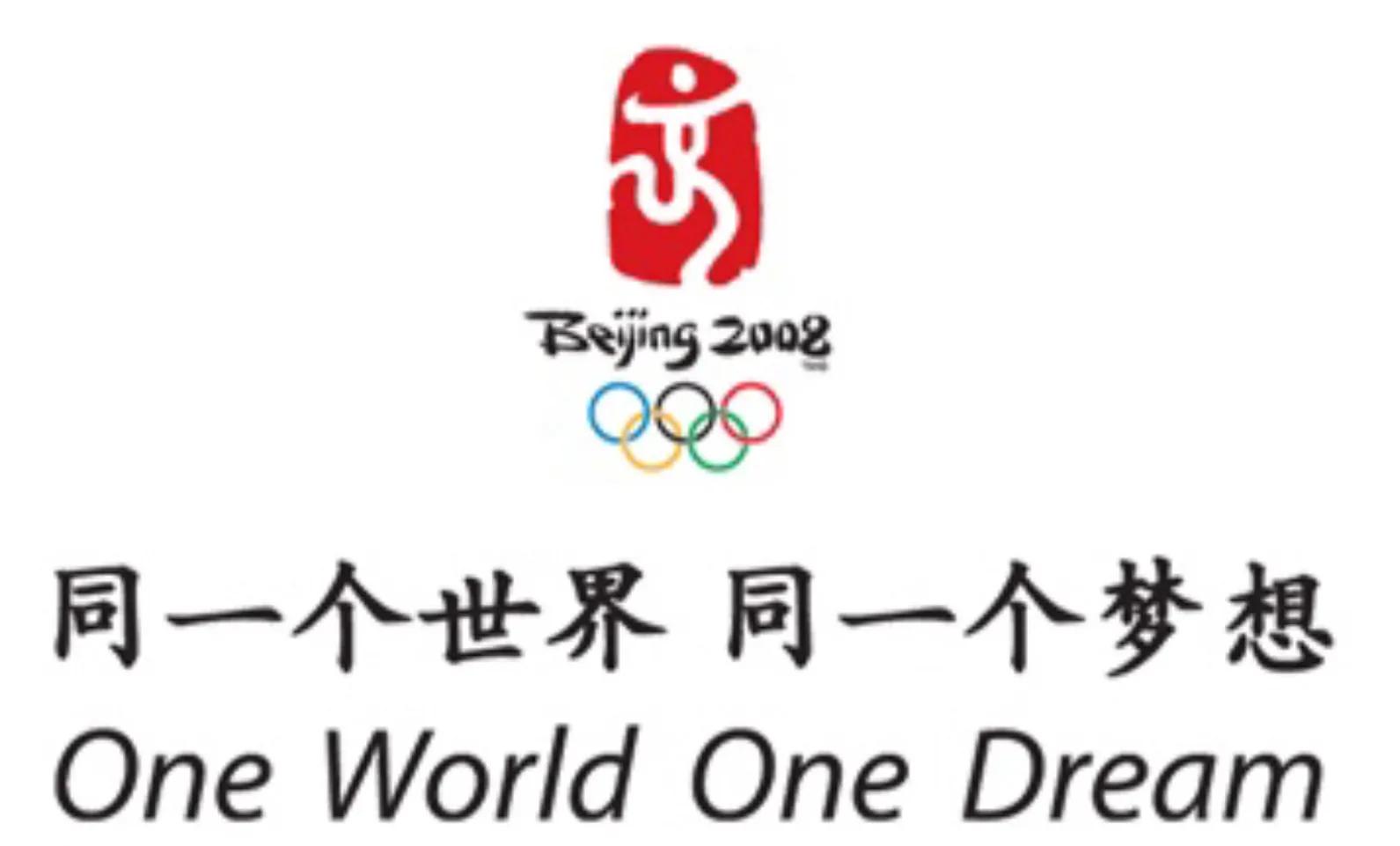 涨知识中国文化,体育科普口号