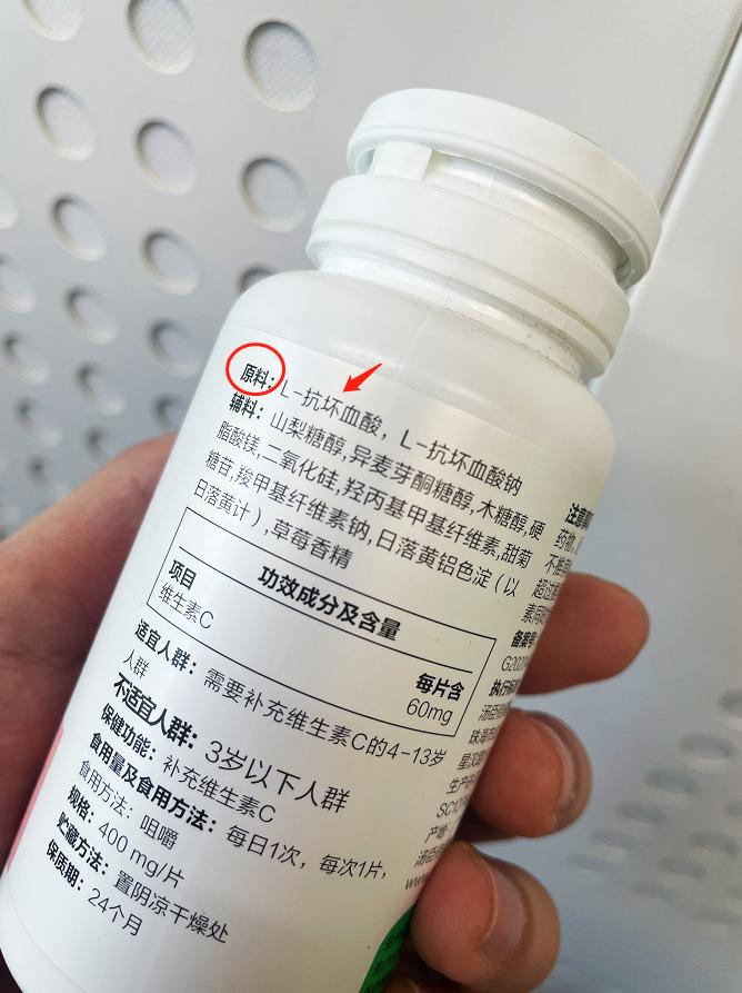 天然维生素c和人工合成区别,维生素c有必要买贵的吗