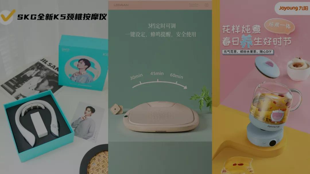 访谈了6位养生达人之后，我们发现了这些品牌爆火的秘密