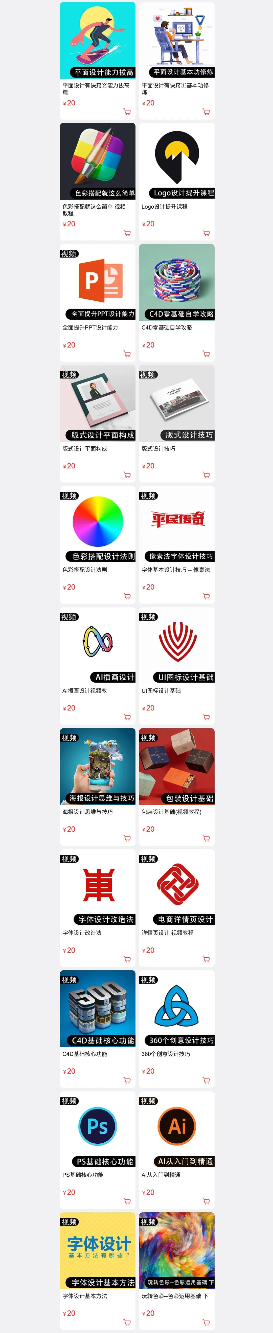 ps线条辅助插件,ps辅助线插件精准高效堪称神器