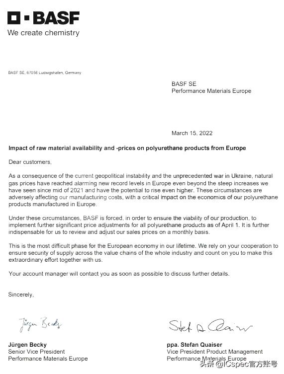 最新芯片涨价分析报告,涨价最多芯片