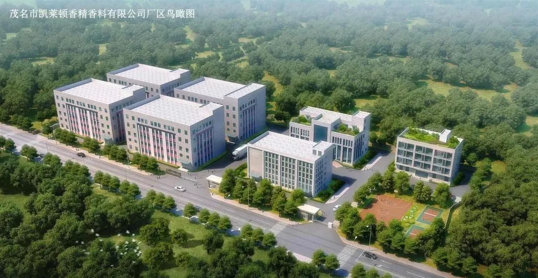 凯莱顿电白香料厂项目2021超额投资，预计3月前投产